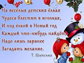 "Новый год" "Новый год".