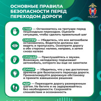 Предупреждение травматизма детей Предупреждение травматизма детей.
