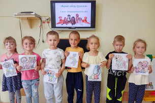 "Международный день собак" "Международный день собак".