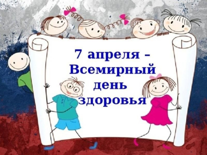 «Будь здоров!» Группа "Смешарики" и "Солнышко" «Будь здоров!» Группа "Смешарики" и "Солнышко".