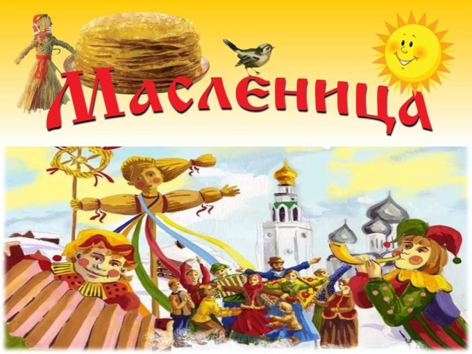 Масленица группа "Звёздочки" Масленица группа "Звёздочки".
